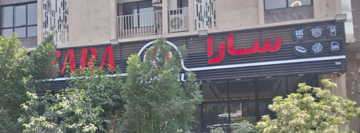 تعدادی پیک موتوری نیمه وقت و تمام وقت|استخدام خدمات فروشگاه و رستوران|تهران, تهرانپارس غربی|دیوار