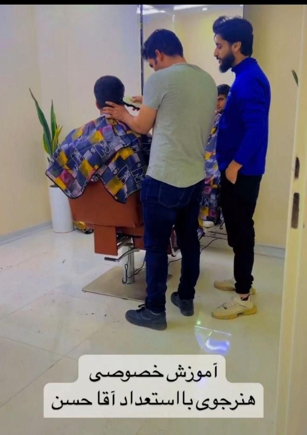 کلاس آموزشی آرایشگری|خدمات آموزشی|شوشتر, |دیوار