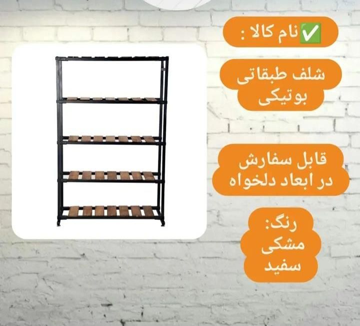 بشکه رگال مبرهن روچوب|فروشگاه و مغازه|رشت, استادسرا|دیوار