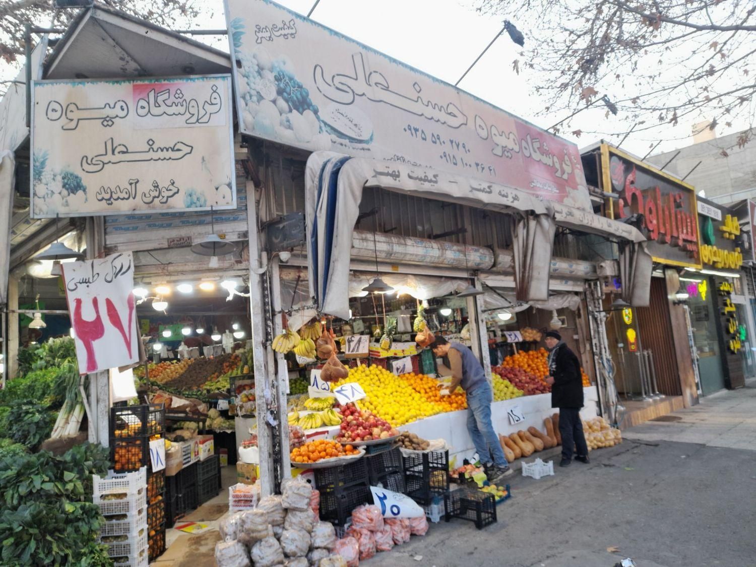 استادکار ماهر وکاربلد میوه فروشی و شاگردنیمه ماهر|استخدام خدمات فروشگاه و رستوران|مشهد, امام رضا (ع)|دیوار