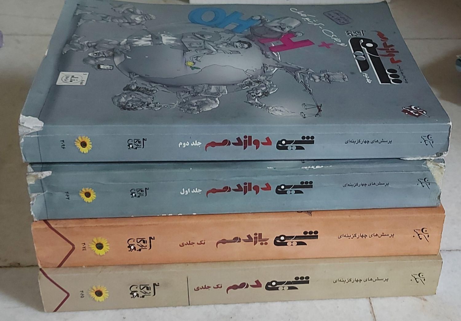 کتابهای کنکورکمک اموزشی بسته  پرش   یازدهم  ریاضی|لوازم التحریر|تهران, اراج|دیوار