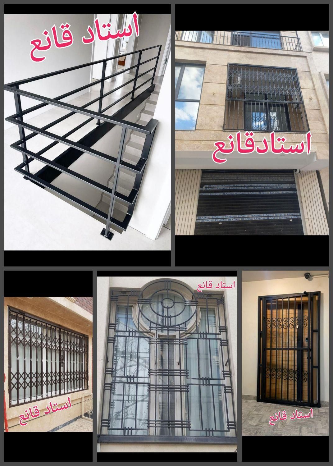 * جوشکار سیار  استا قانع  با ضمانت و کیفیت|خدمات پیشه و مهارت|مشهد, وکیل‌آباد|دیوار