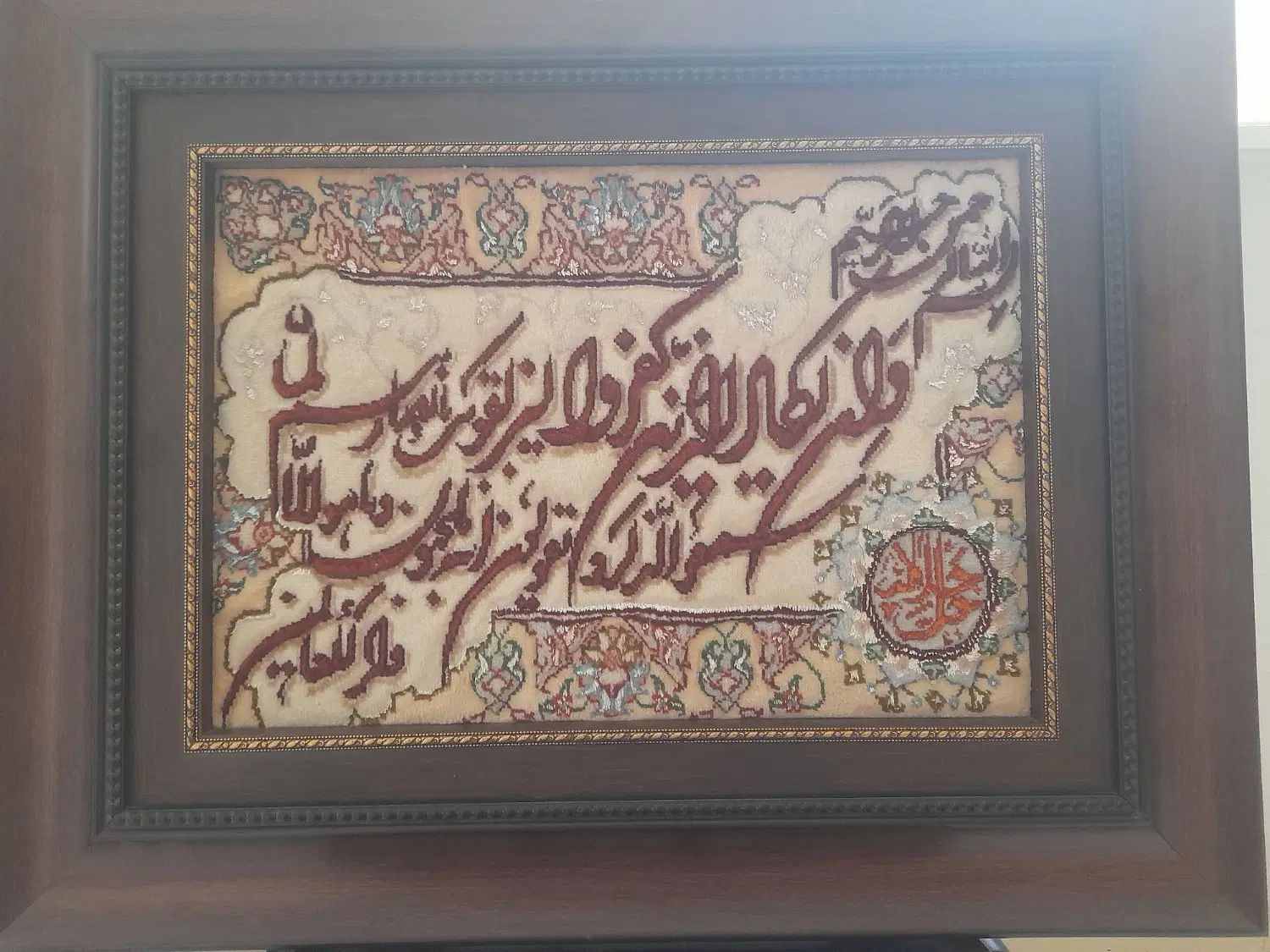 تابلو فرش دستبافت|تابلو فرش|تهران, نارمک جنوبی|دیوار