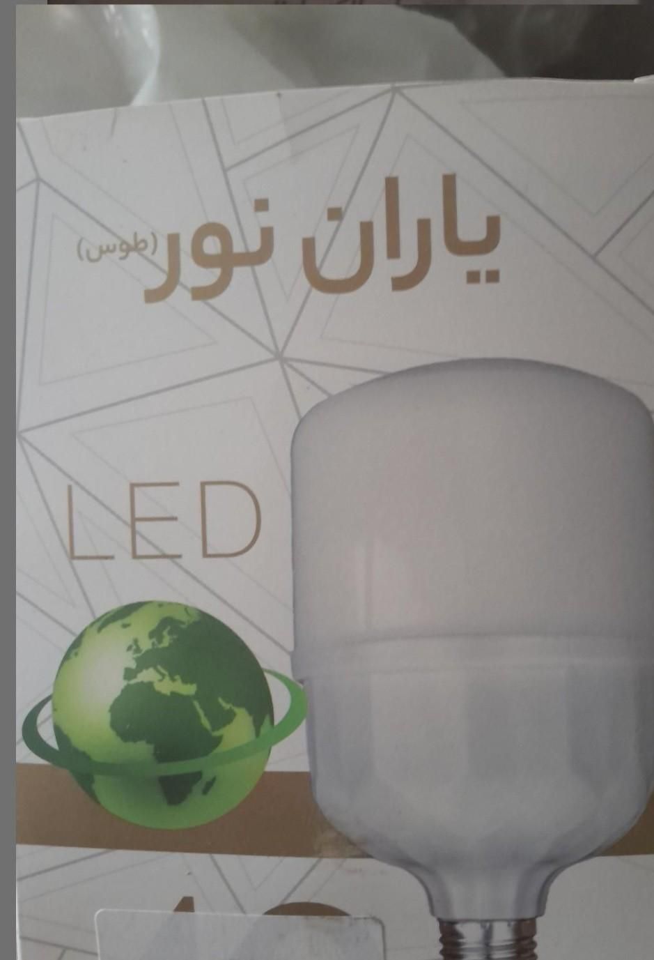 لامپ رو از مغازه نخر از من بخر با یکسال ضمانت|لامپ و چراغ|آمل, |دیوار