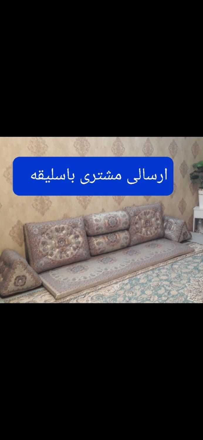 شاه نشین خان نشین|پشتی|تهران, عبدل‌آباد|دیوار