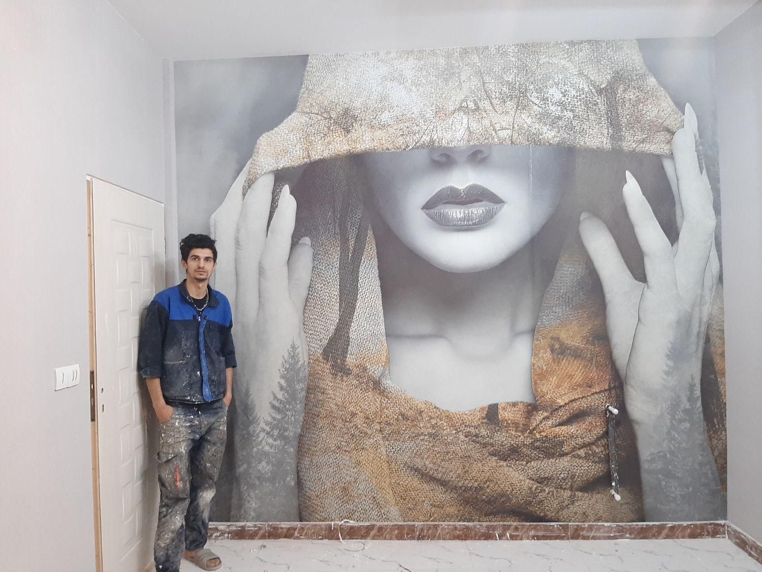 نصب کاغذ دیواری و پوستر سه بعدی|خدمات پیشه و مهارت|پاکدشت, پاکدشت (مامازند)|دیوار