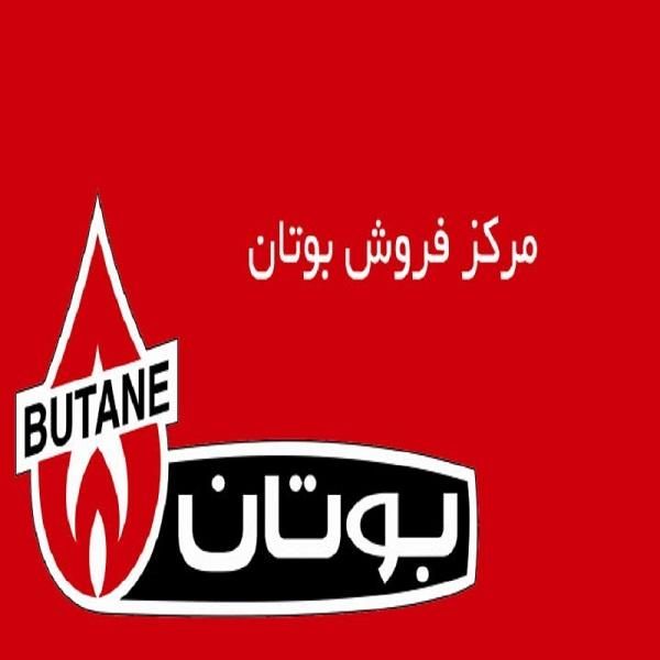 پکیج ایران رادیاتور و بوتان(جشنواره اقساطی3تا6ماه)|آبگرمکن، پکیج، شوفاژ|تبریز, |دیوار