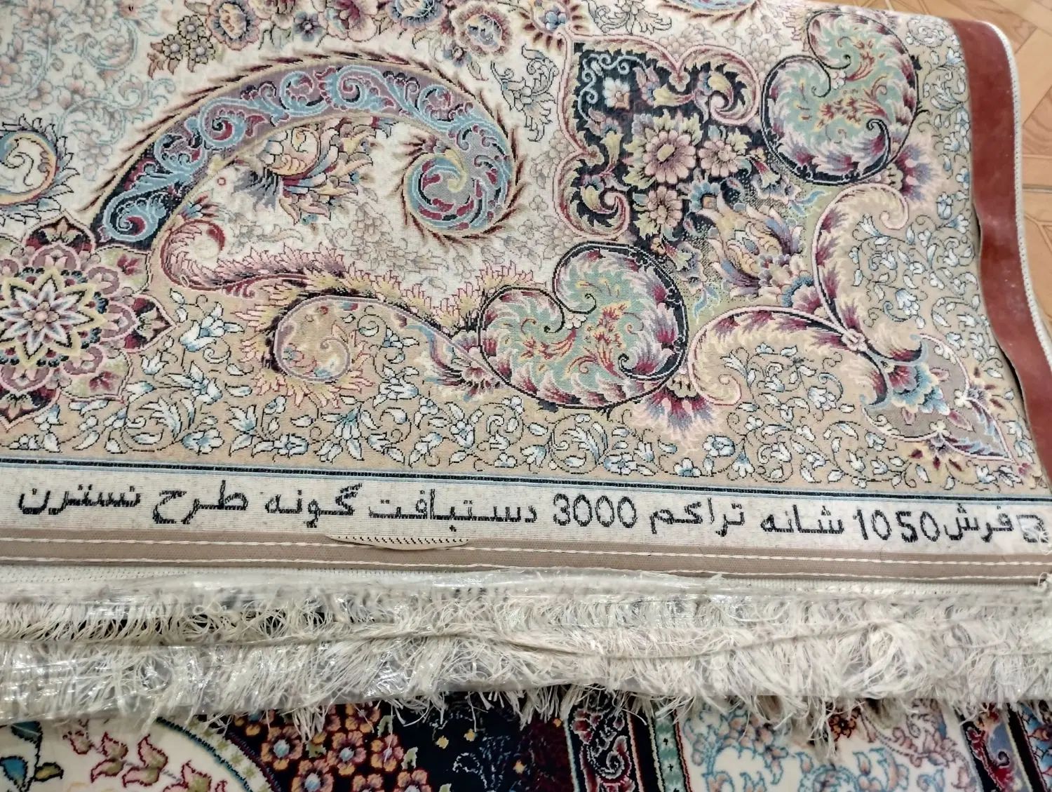 فرش ۱۰۵۰ شانه تراکم ۳۰۰۰ دستبافت گونه نو ۹متری|فرش|تهران, شهرک شریعتی|دیوار