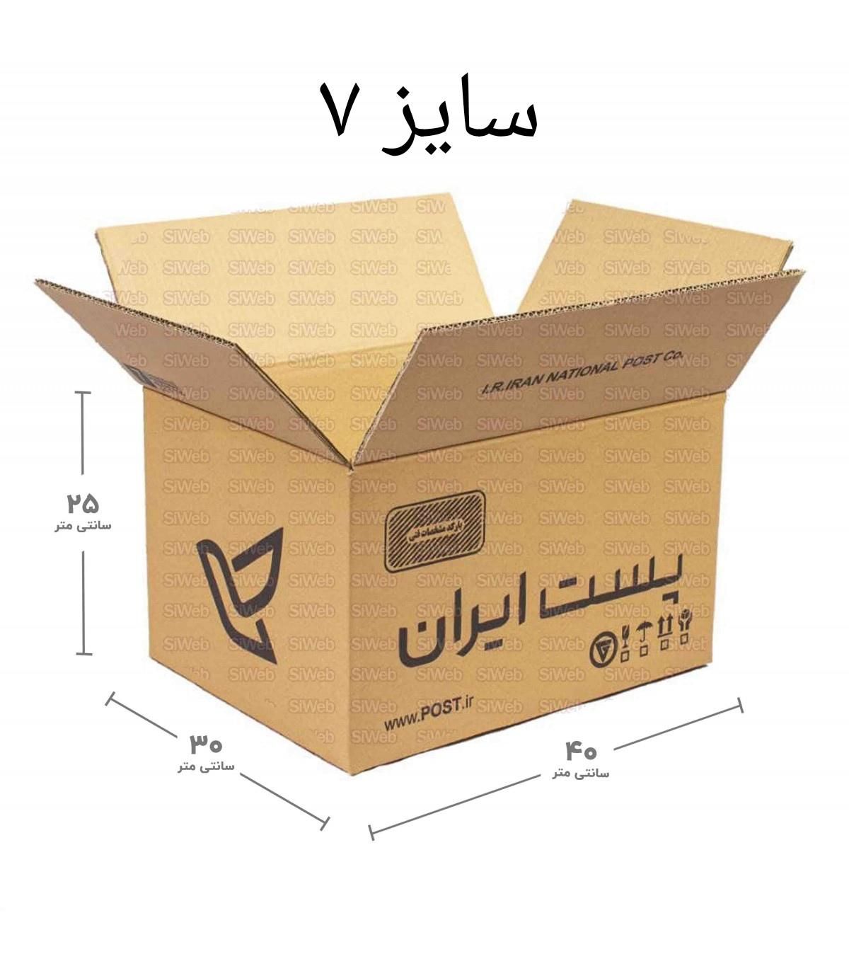 کارتن کارتون پستی اسباب کشی بسته بندی سایز ۶ ۷ ۸|حراج|مشهد, شهرک رازی|دیوار