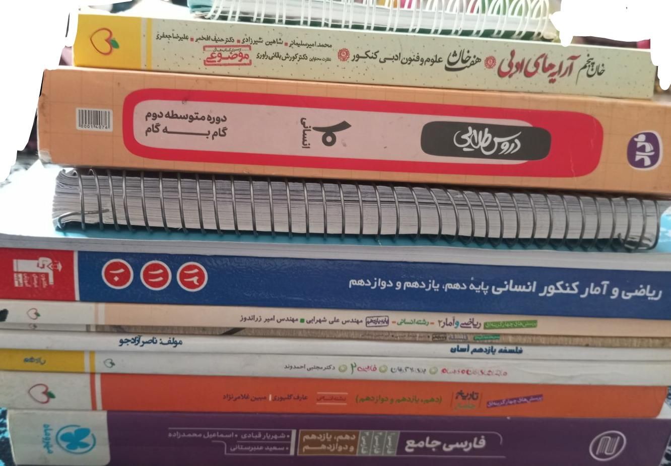 کتاب درسی|کتاب و مجله آموزشی|مشهد, محمدآباد|دیوار