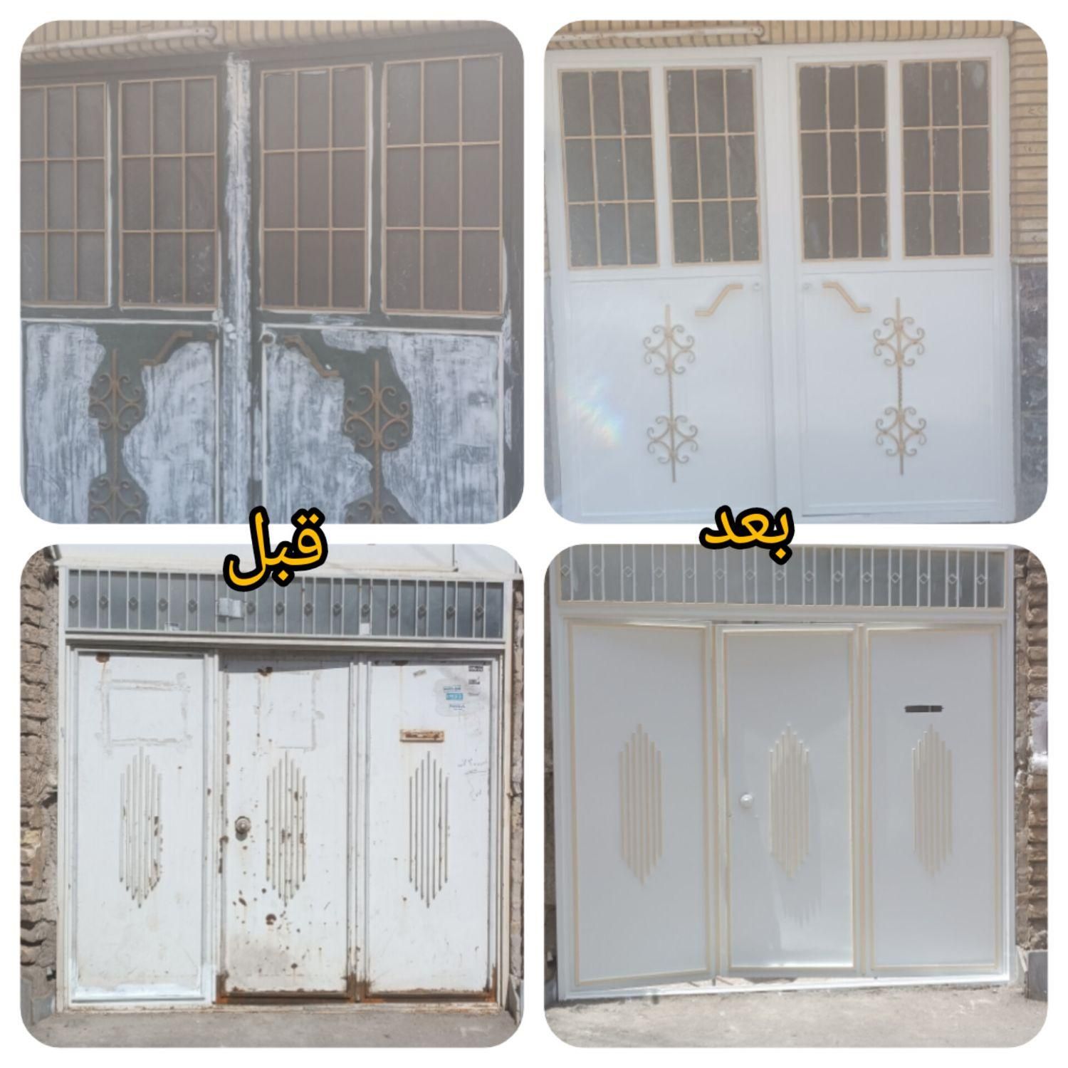 رنگ کاری و نقاشی ساختمان کلی جرئی|خدمات پیشه و مهارت|قم, امامزاده ابراهیم|دیوار