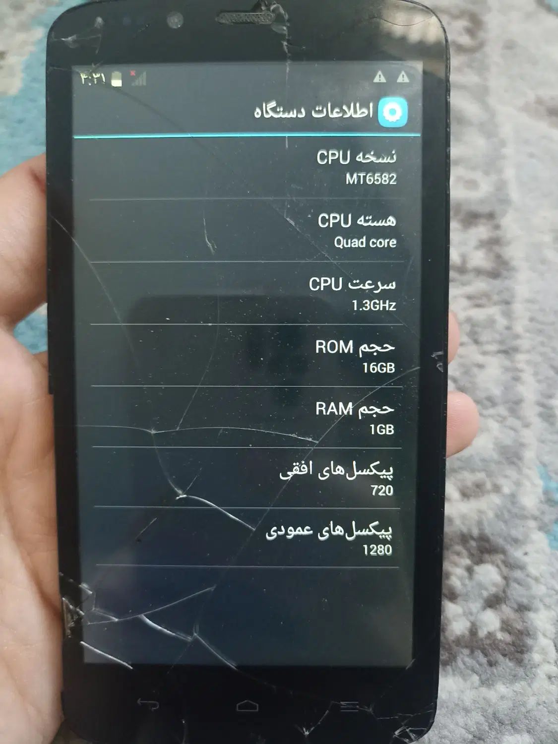 گوشی هانرHonor 3c lite|موبایل|تهران, مجیدآباد|دیوار