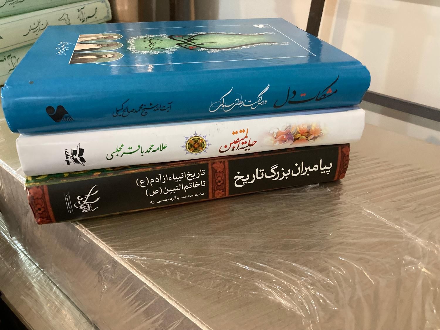 کتاب مشکات دل-کتاب حلیت المتقین|کتاب و مجله آموزشی|تهران, شاهد|دیوار