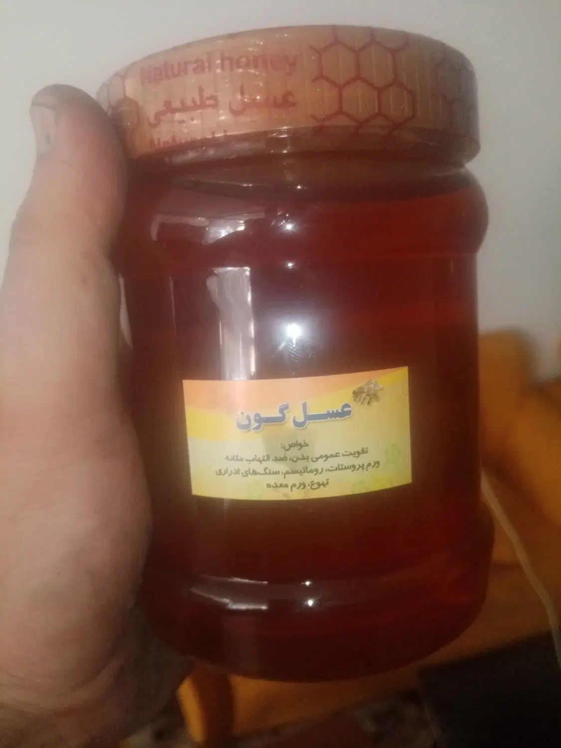 عسل طبیعی ارگانیک مخصوص بیماران دیابتی|خوردنی و آشامیدنی|نجف‌آباد, گلبهار|دیوار