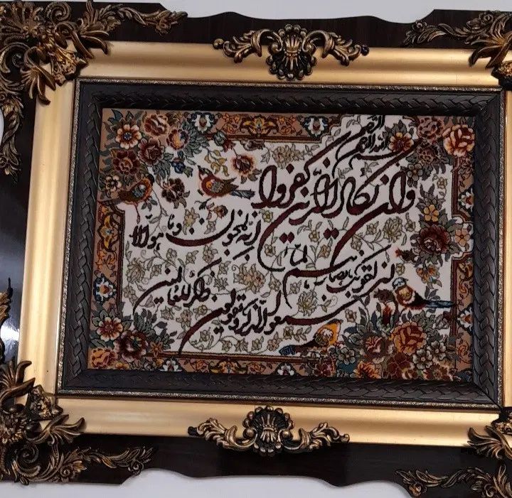 سلام تابلو فرش ۷۰۰شانه تمیز دور قاب قهوه ای|تابلو فرش|تهران, امام زاده حسن|دیوار