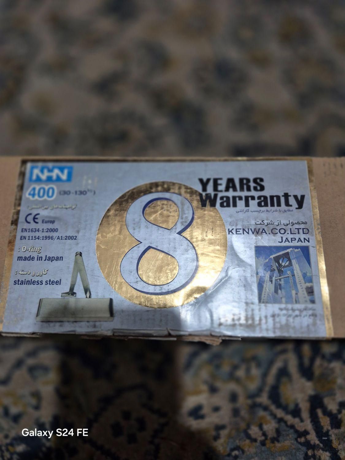 آرام بند NHNژاپن اصلی آکبند مدل ۴۰۰تا۱۳۰کیلوگرم|مصالح و تجهیزات ساختمان|تهران, خرمشهر|دیوار