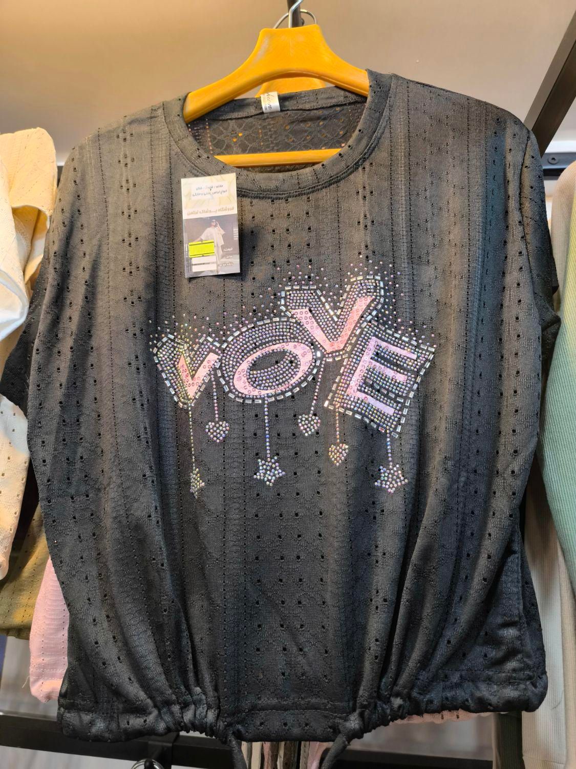 تاپ دورهمی مجلسی|لباس|یاسوج, |دیوار