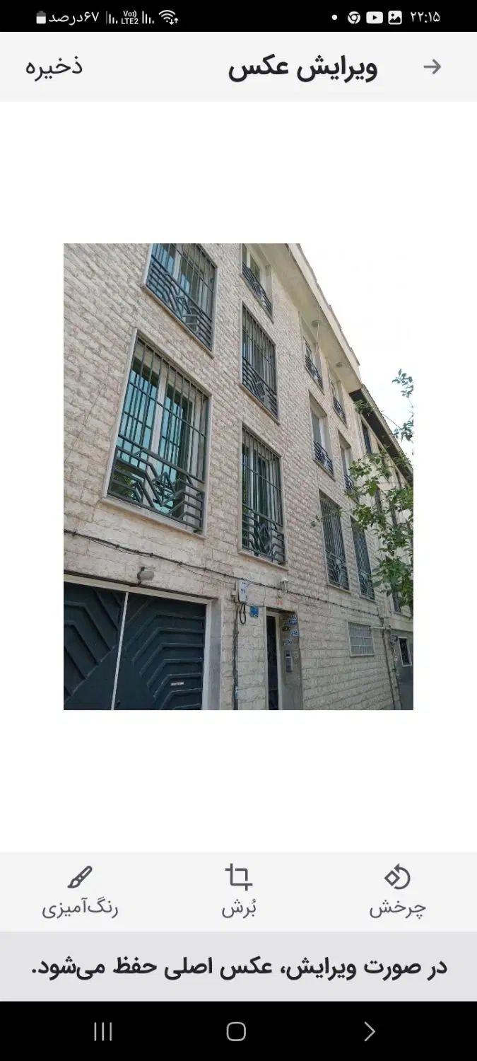 ۱۸۰متر پارکینگ انباری آسانسور طبقه اول.|اجارهٔ آپارتمان|کرج, مهرویلا جنوبی|دیوار