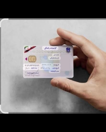 گواهینامه گمشده|اشیا|بندر گناوه, |دیوار