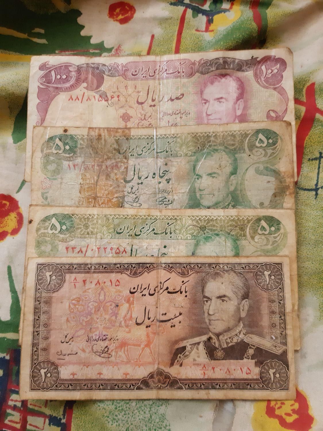 پول اسکناس شاهی|کلکسیون سکه، تمبر، اسکناس|مینودشت, |دیوار