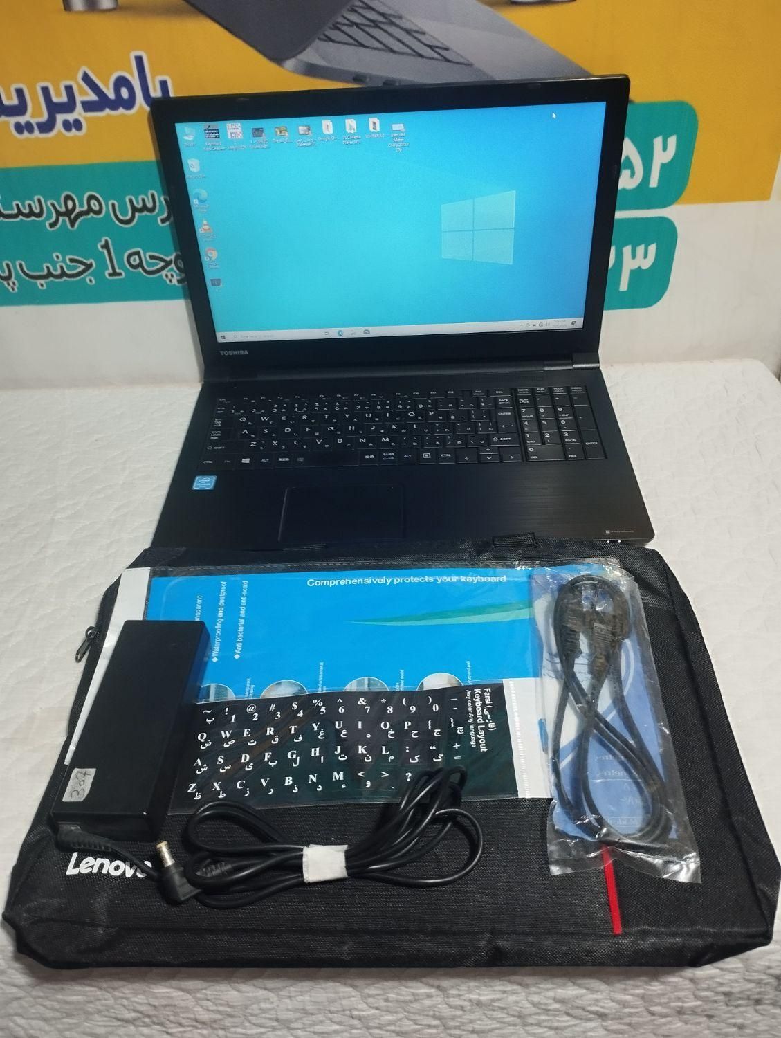 مارک توشیبا نسل 6 درحدنو لوازم کامل|رایانه همراه|سراوان, |دیوار