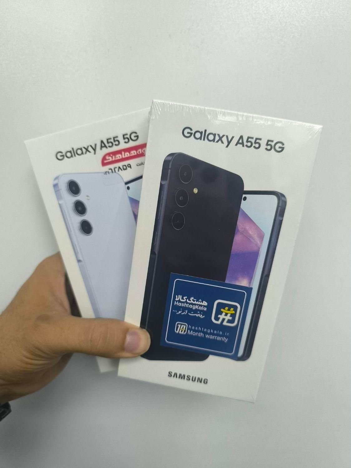 سامسونگ Galaxy A55 ۲۵۶ گیگابایت کف تهران|موبایل|تهران, جمهوری|دیوار