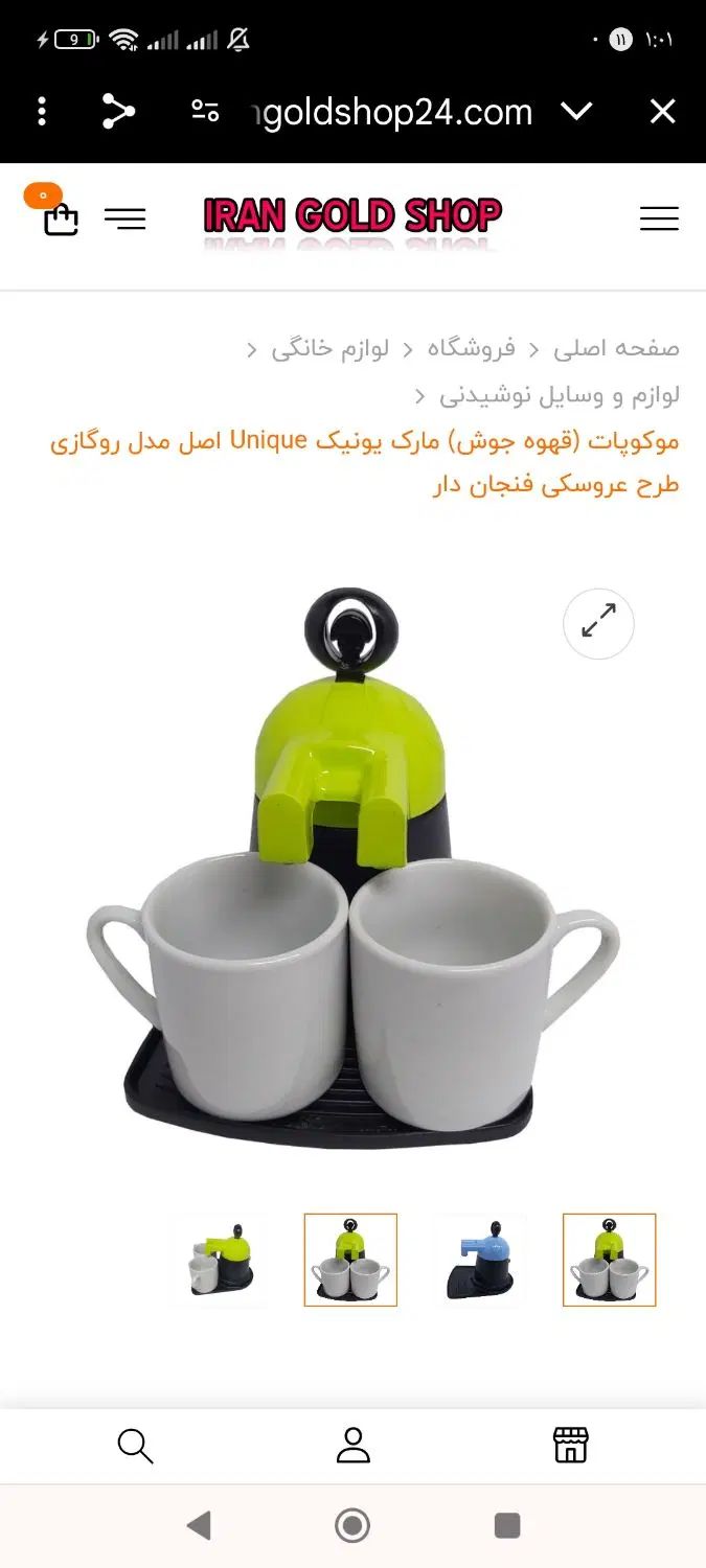 تعدادی لوازم منزل نو|حراج|مشهد, اقبال|دیوار