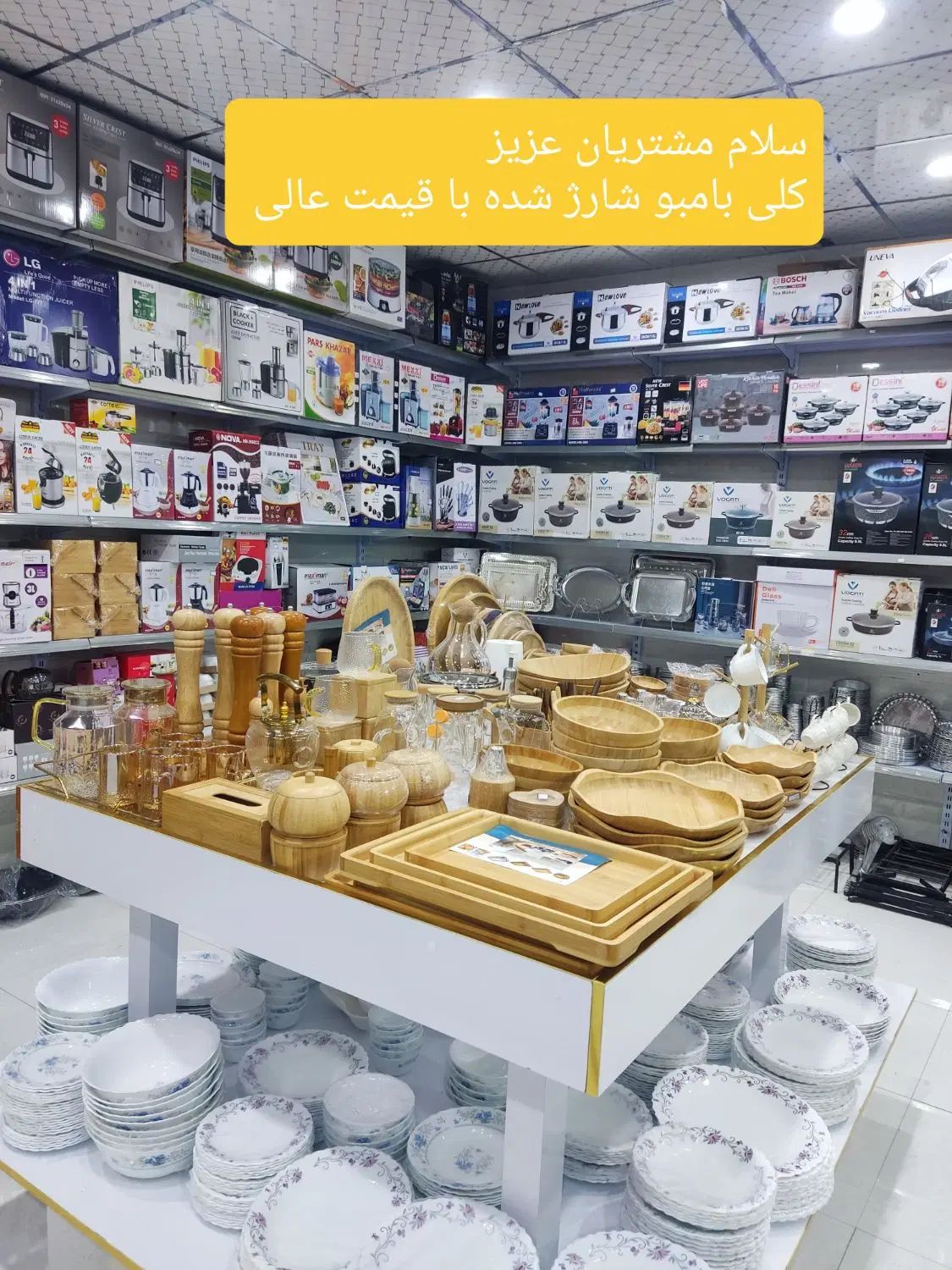 واگذاری فروشگاه لوازم آشپزخانه و خانگی|اجارهٔ مغازه و غرفه|بندر ماهشهر, |دیوار