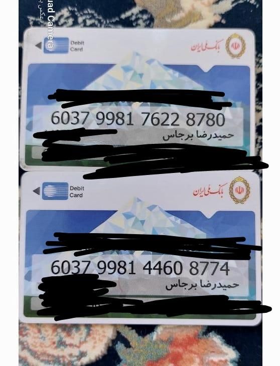 گمشده|اشیا|بندرعباس, |دیوار