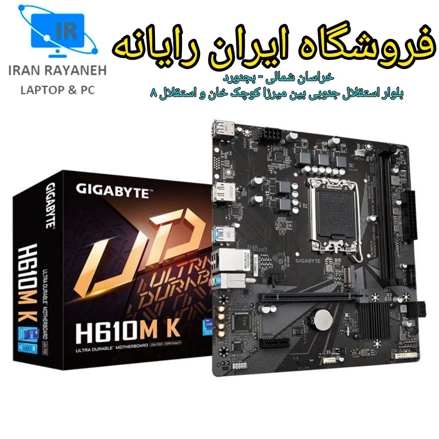 کیس گیمینگ حرفه ای کد (310) نسل 14 و DDR5|رایانه رومیزی|بجنورد, |دیوار