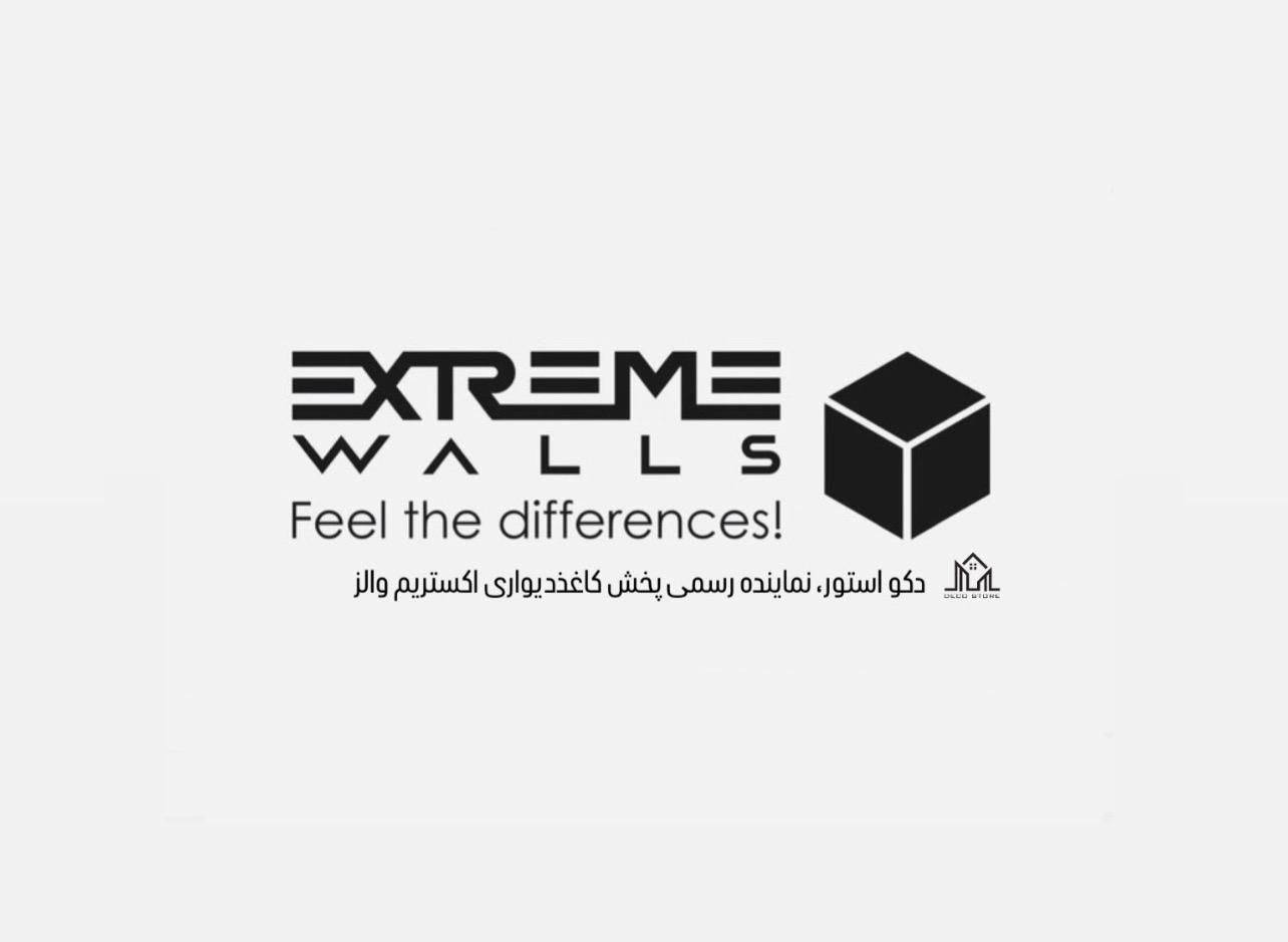 نماینده پخش کاغذدیواری کربن/H2O، برند اکستریم والز|مصالح و تجهیزات ساختمان|مشهد, کوه سنگی|دیوار