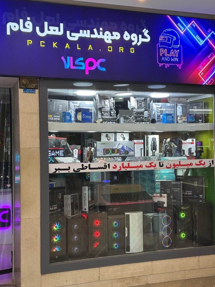 فروشنده لپ تاپ و کامپیوتر|استخدام رایانه و فناوری اطلاعات|اصفهان, خلجا|دیوار