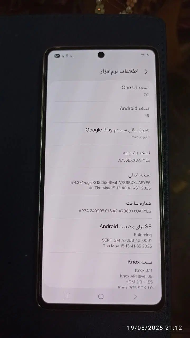 سامسونگ Galaxy A73 5G با حافظه 256گیگابایت|موبایل|مشهد, طلاب|دیوار