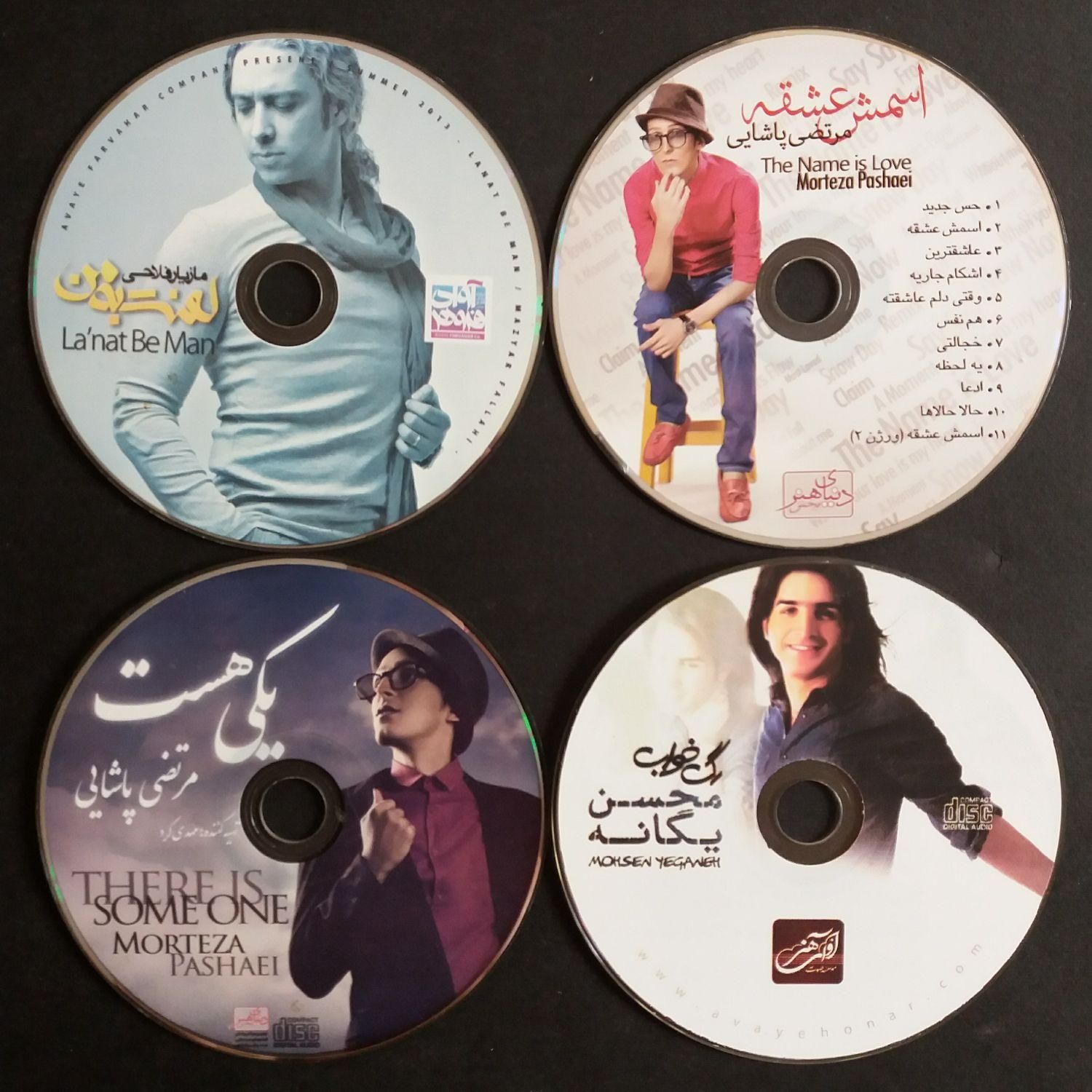 سی‌دی فیلم و موسیقی|فیلم و موسیقی|کاشان, طالقانی|دیوار