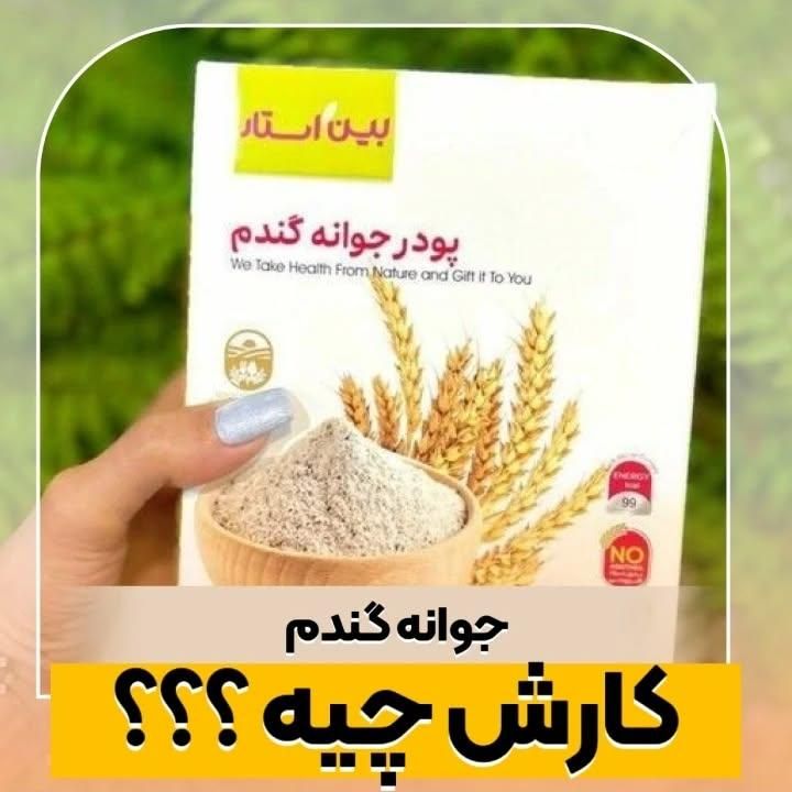 چاقی ۱۰۰ درصدی صورت و بدن|آرایشی، بهداشتی، درمانی|تهران, چیتگر جنوبی|دیوار