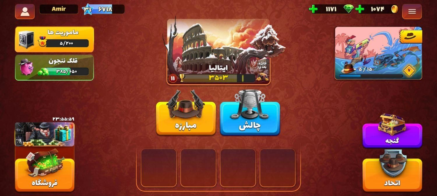 پسرخوانده نابی|کنسول، بازی ویدئویی و آنلاین|تهران, امیریه|دیوار