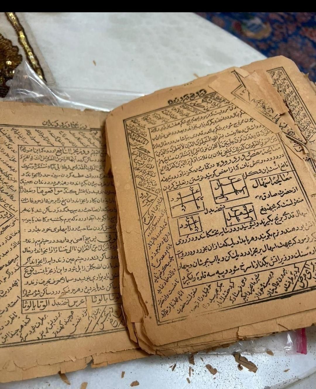 کتاب. دعا در خدمتم|خدمات پذیرایی، مراسم|بیرجند, |دیوار