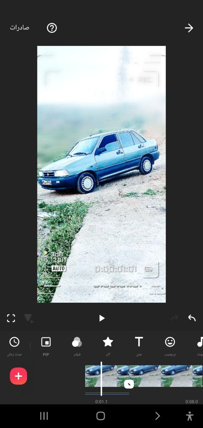 مسافرمیبرم به سمت ایلام امشب|اشتراک سفر|ایلام, |دیوار