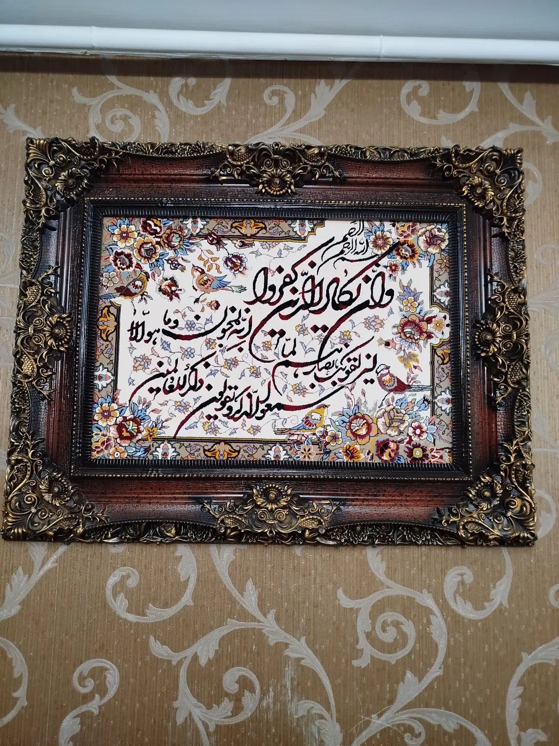 تابلو فرش در حد نو|تابلو فرش|تهران, قاسم‌آباد|دیوار