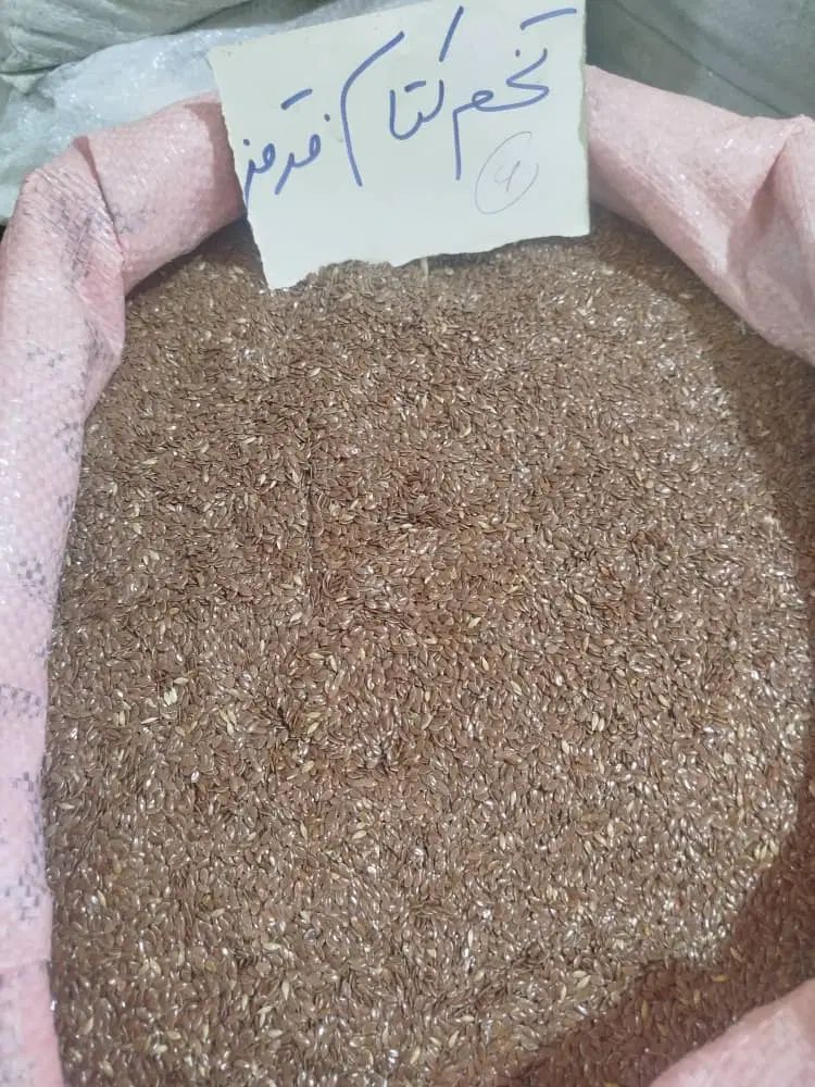 پخش عمده بارهنگ سرت دانه چیا وکینوا کتان قرمزوسیاه|خوردنی و آشامیدنی|تهران, تهرانسر شمالی|دیوار