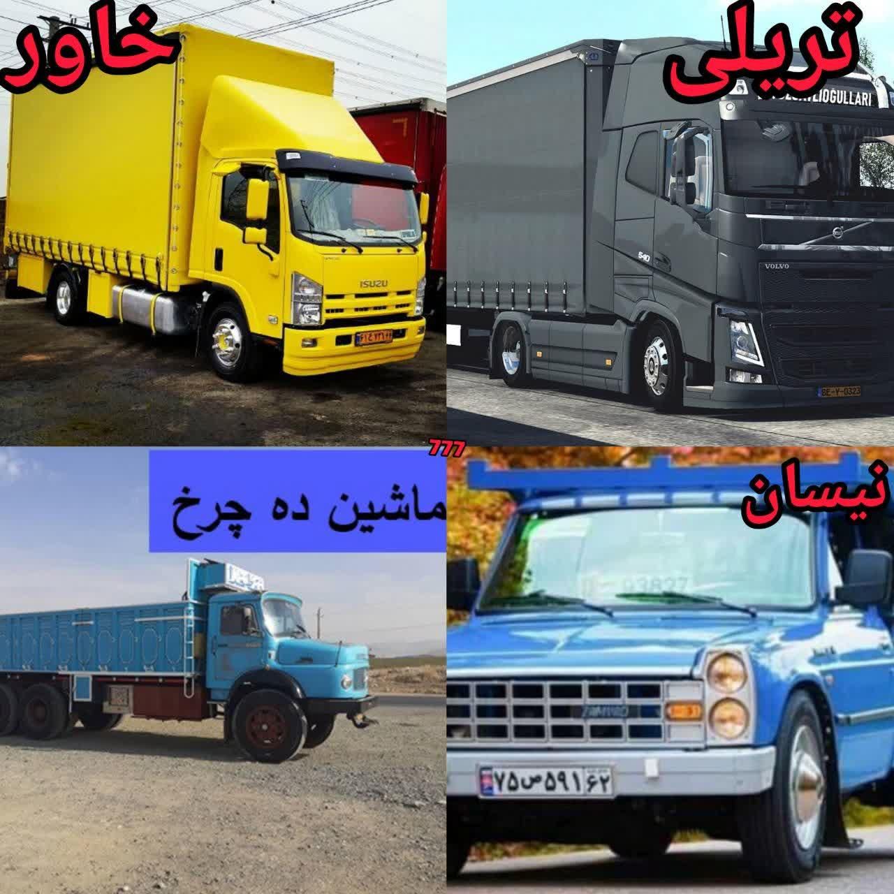 پایانه باربری شرکت حمل ونقل اتوبار خدمات بارنامه|خدمات حمل و نقل|تهران, تهرانسر شرقی|دیوار