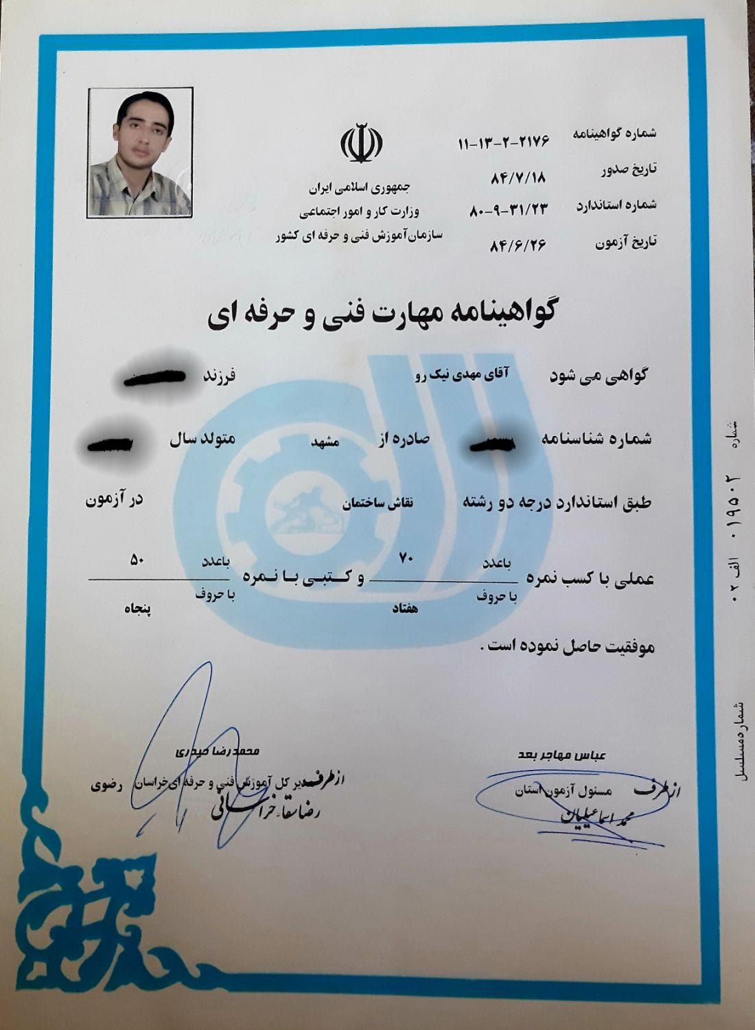 نقاشی ساختمان با گارانتی ۶ ماهه سیب|خدمات پیشه و مهارت|مشهد, آزادشهر|دیوار