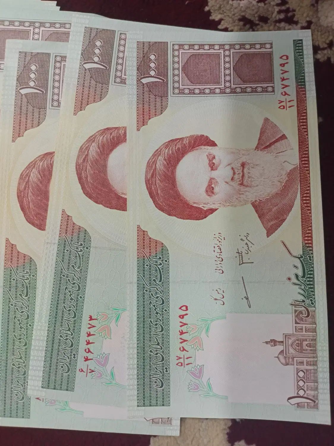کلکسیون|کلکسیون سکه، تمبر، اسکناس|مشهد, شهرک شیرین|دیوار