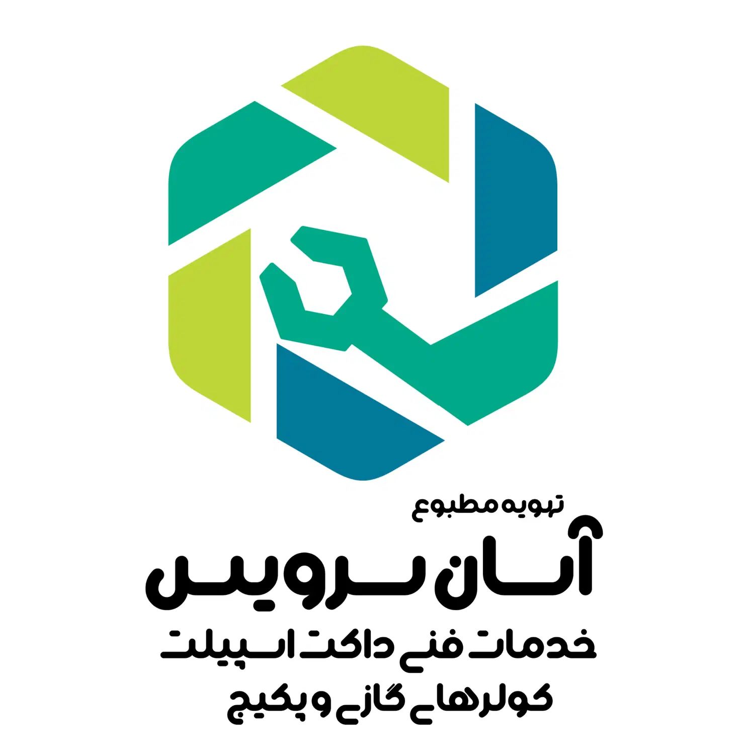 تعمیر و خدمات داکت اسپیلت و کولرهای گازی|خدمات پیشه و مهارت|تهران, امانیه|دیوار