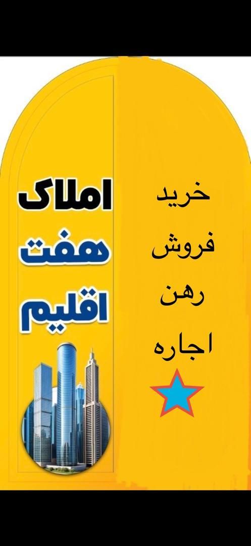 فاز۶ چهار واحدی باهم دوسال ساخت ۱۲۳۴۵۶۷|فروش آپارتمان|بندر ماهشهر, |دیوار