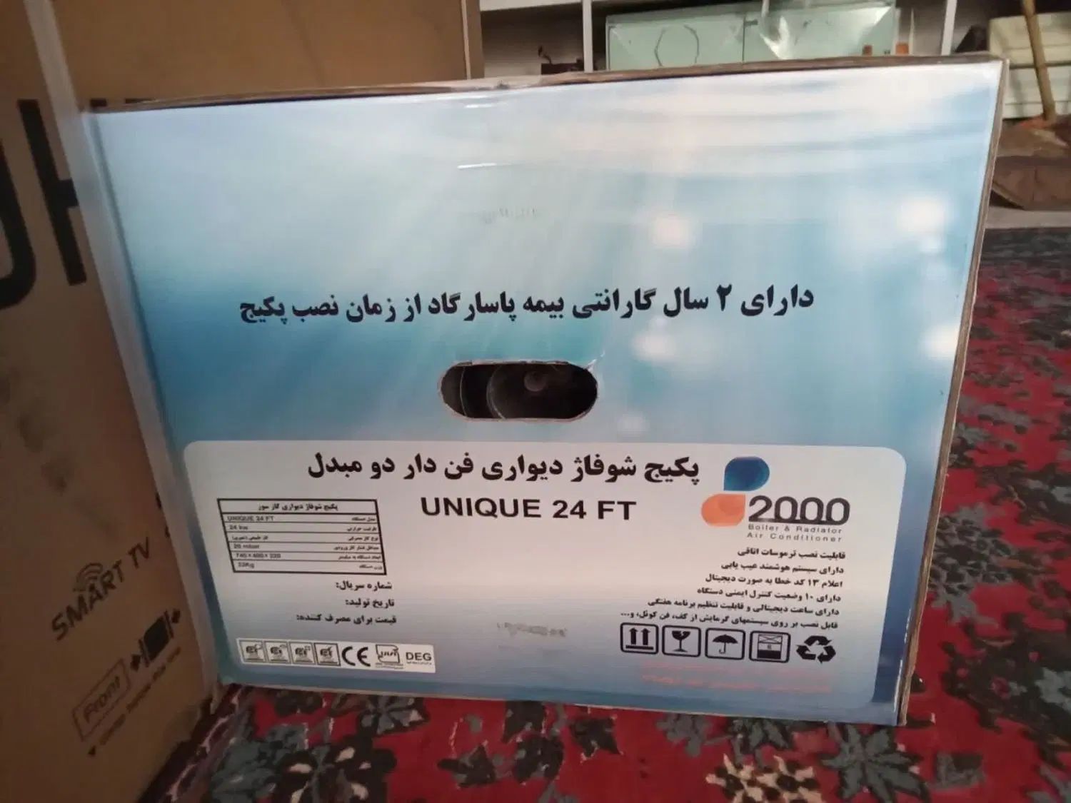 پکیج نو با قیمت فوق العاده|آبگرمکن، پکیج، شوفاژ|اصفهان, خوراسگان|دیوار