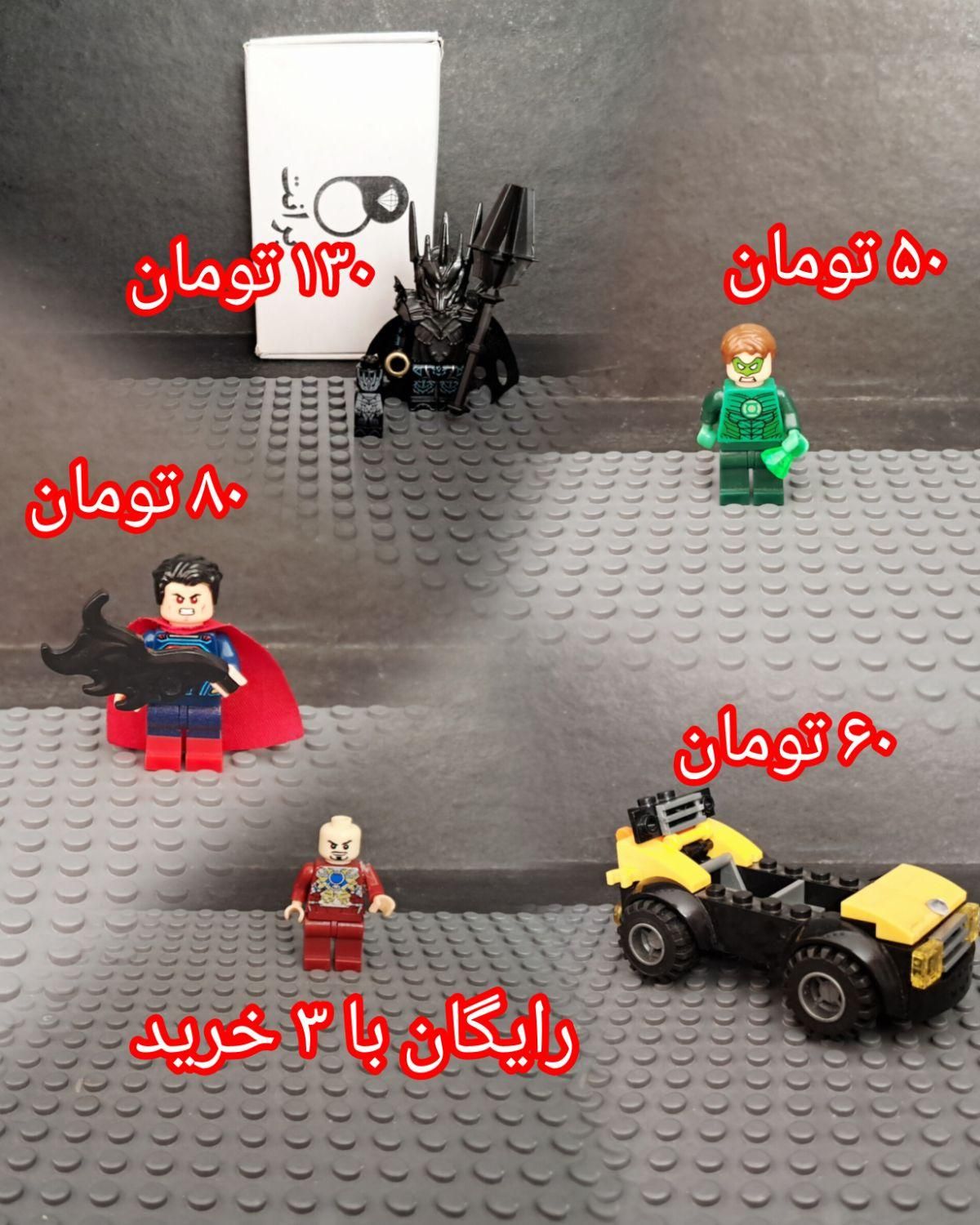 لگو|اسباب‌‌بازی|تهران, هاشم‌آباد|دیوار