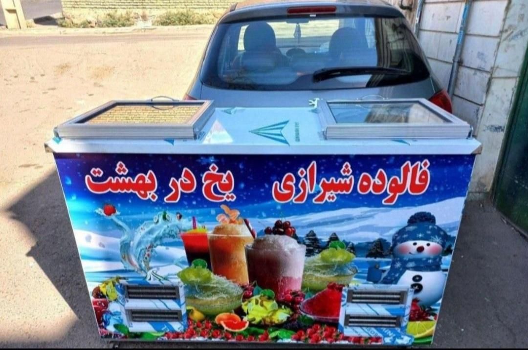 خمیرگیر فرقنادی پشمک پفیلا ساز تخمه پزیخچال فالوده|فروشگاه و مغازه|یاسوج, |دیوار