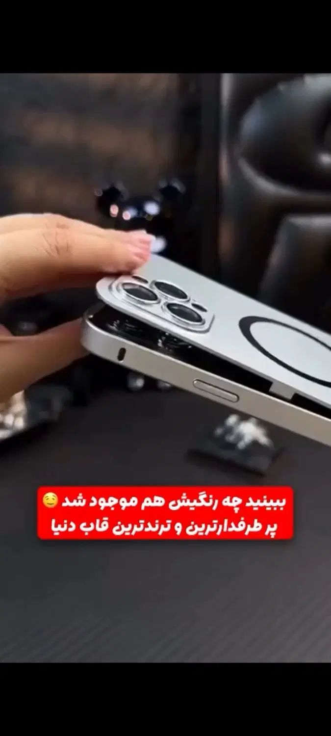 یک عدد کاور ۳۶۰درجه اسپرت نچرال تیتانیوم ۱۳پرو|لوازم جانبی موبایل و تبلت|یاسوج, |دیوار