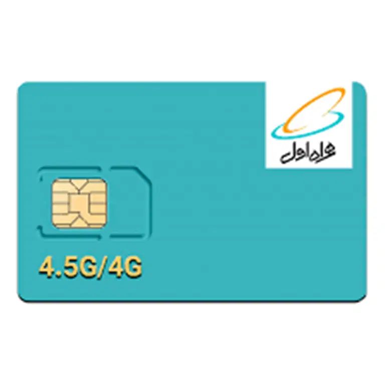 0911-207-57-97|سیم‌کارت|رشت, بازار|دیوار